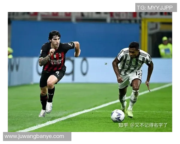 米兰与尤文精彩对决视频直播全程回顾与赛后分析