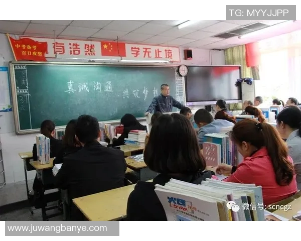 重庆中考体育培训班助力学生全面提升身体素质与考试成绩的优质选择